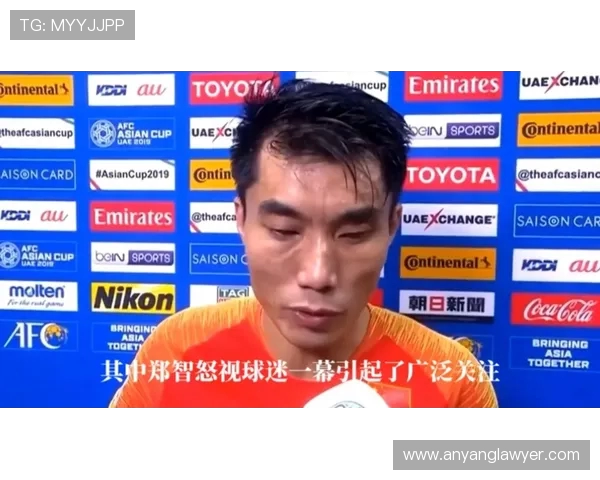 国奥队与卡塔尔队激战成平比赛结果引发球迷热议与期待